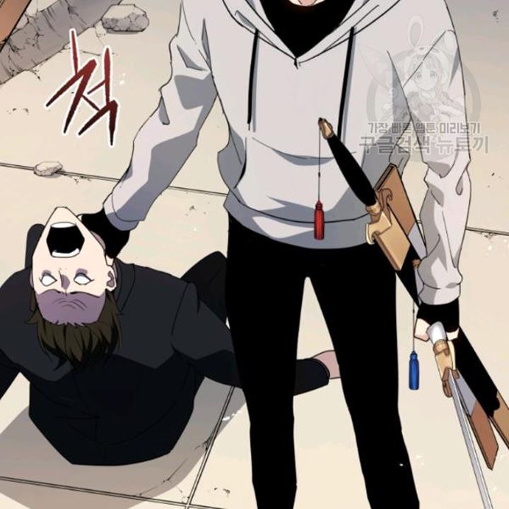 The Descent of the Demonic Master Chapter 91 - halaman 51