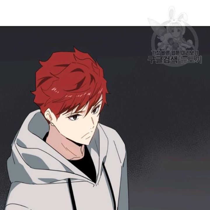 The Descent of the Demonic Master Chapter 91 - halaman 60