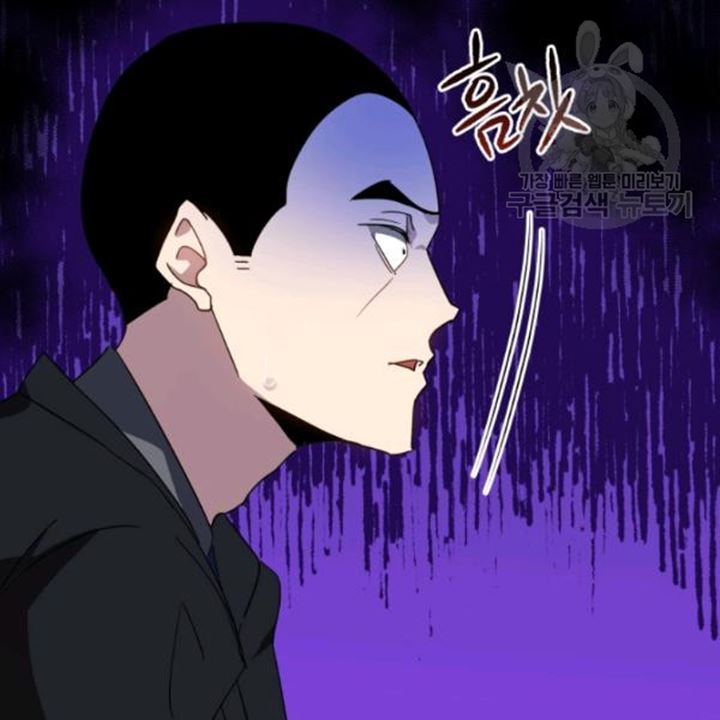 The Descent of the Demonic Master Chapter 91 - halaman 71