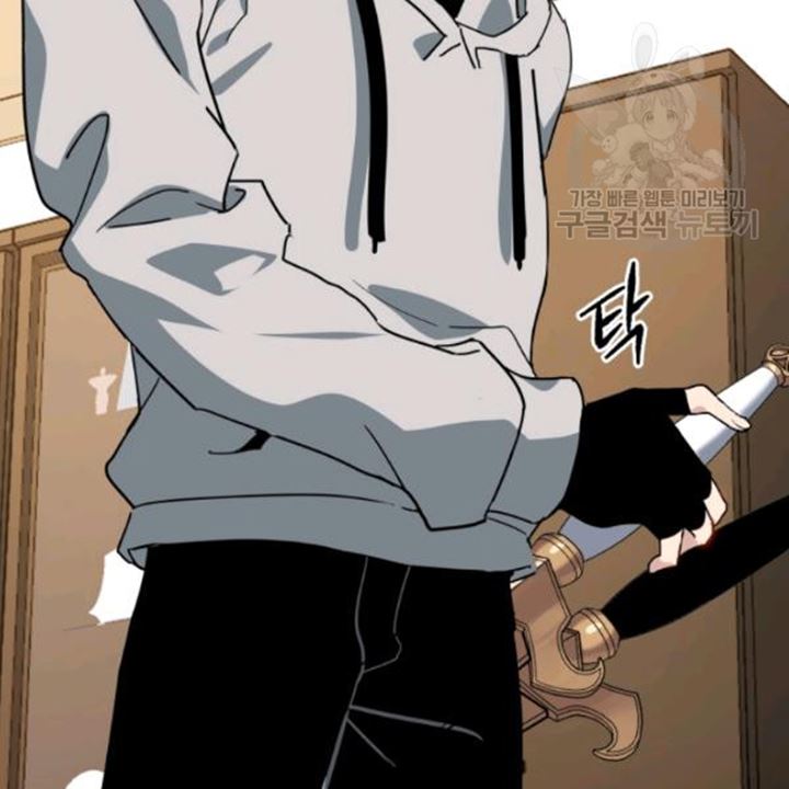 The Descent of the Demonic Master Chapter 91 - halaman 73