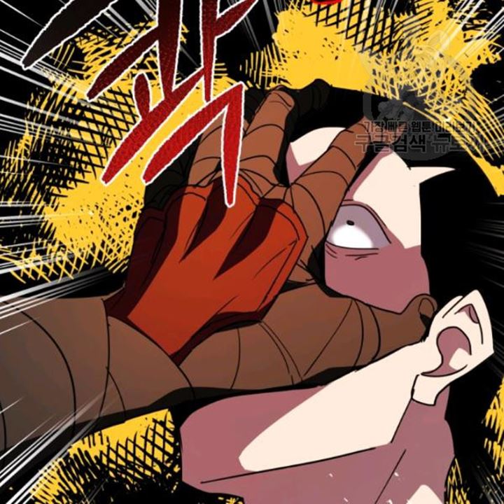 The Descent of the Demonic Master Chapter 91 - halaman 81