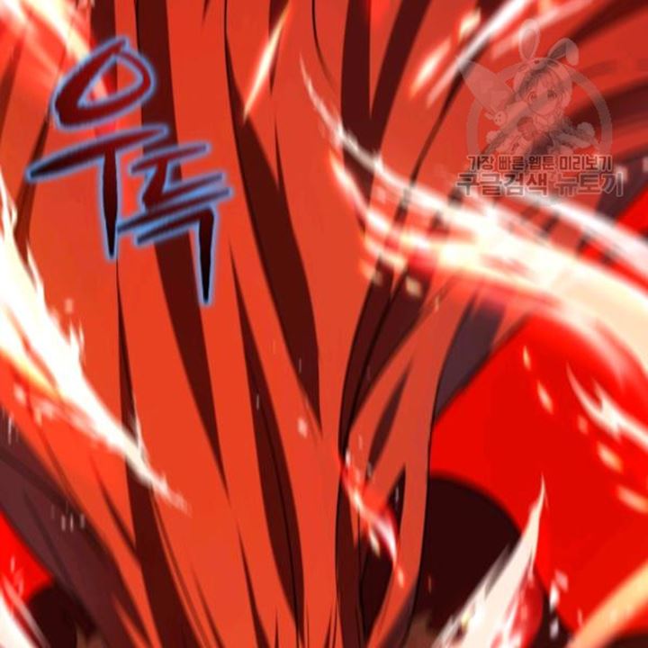 The Descent of the Demonic Master Chapter 91 - halaman 84
