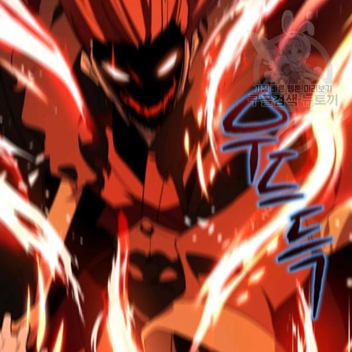 The Descent of the Demonic Master Chapter 91 - halaman 85