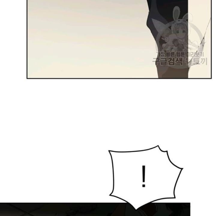 The Descent of the Demonic Master Chapter 91 - halaman 91