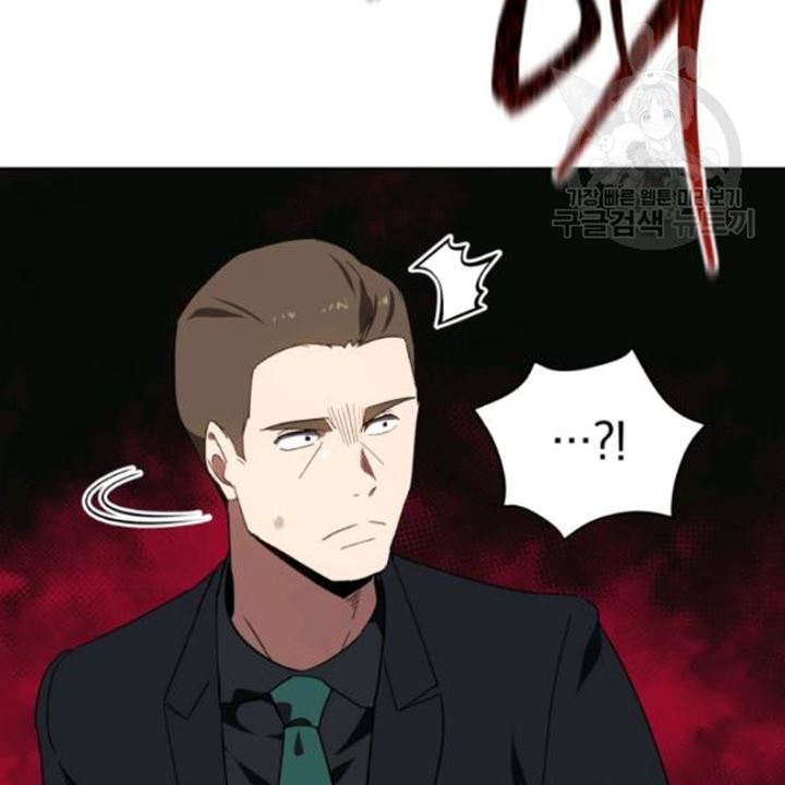 The Descent of the Demonic Master Chapter 91 - halaman 96