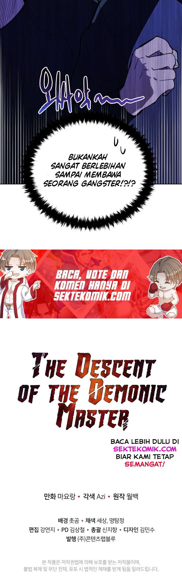 The Descent of the Demonic Master Chapter 95 - halaman 86