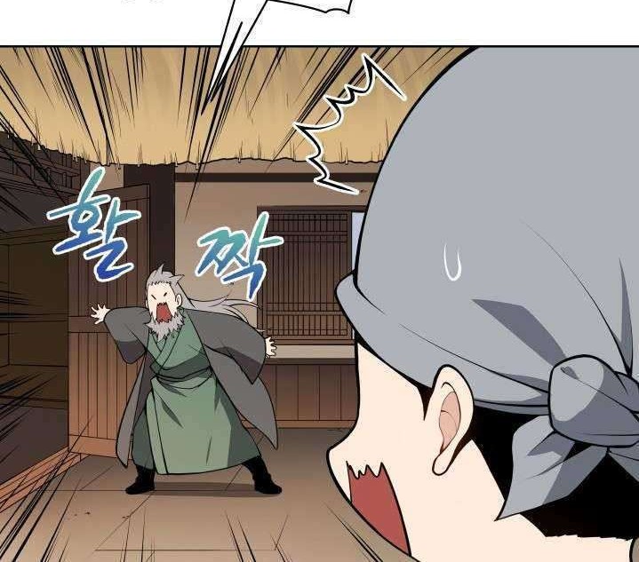 The Descent of the Demonic Master Chapter 97 - halaman 52