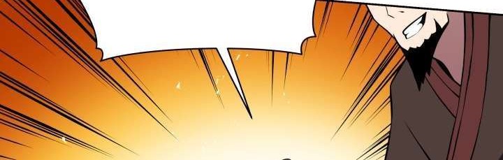 The Descent of the Demonic Master Chapter 98 - halaman 27