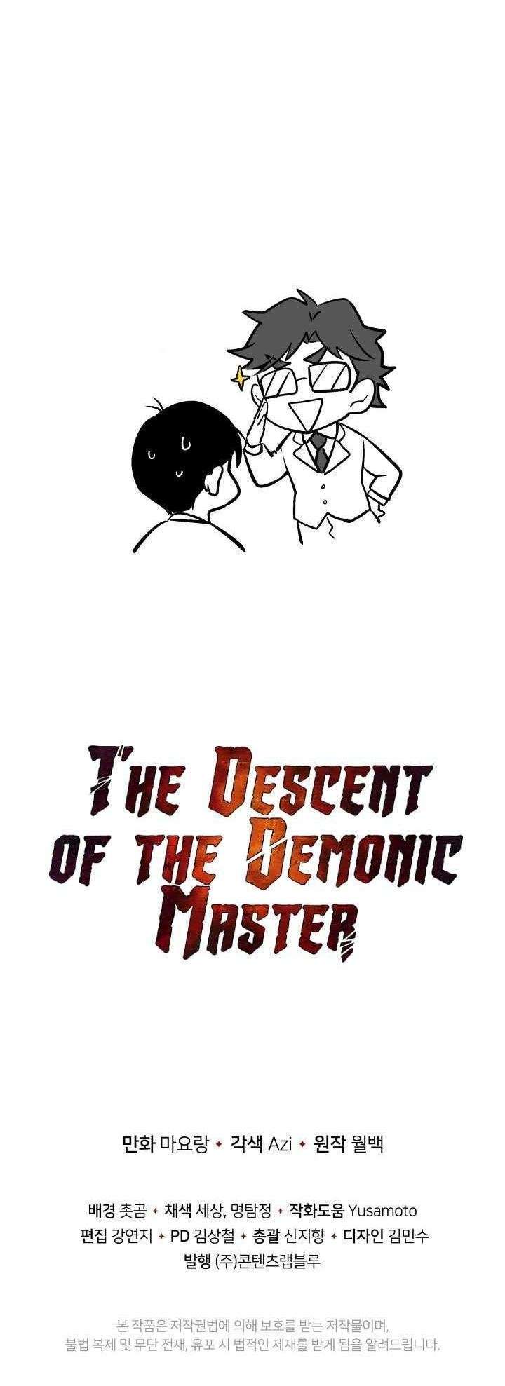 The Descent of the Demonic Master Chapter 99 - halaman 88