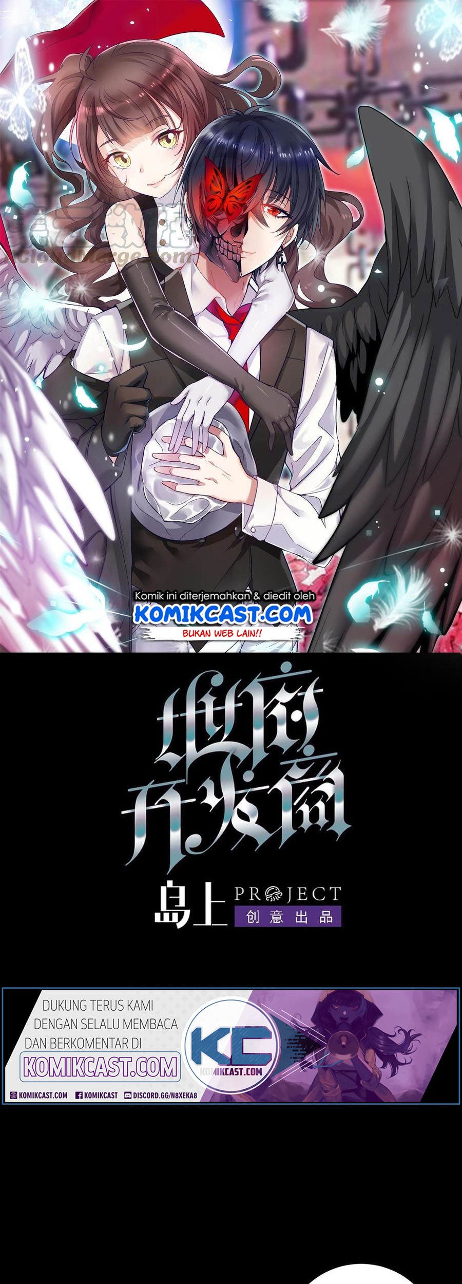 The Developer System Chapter 102 - halaman 2