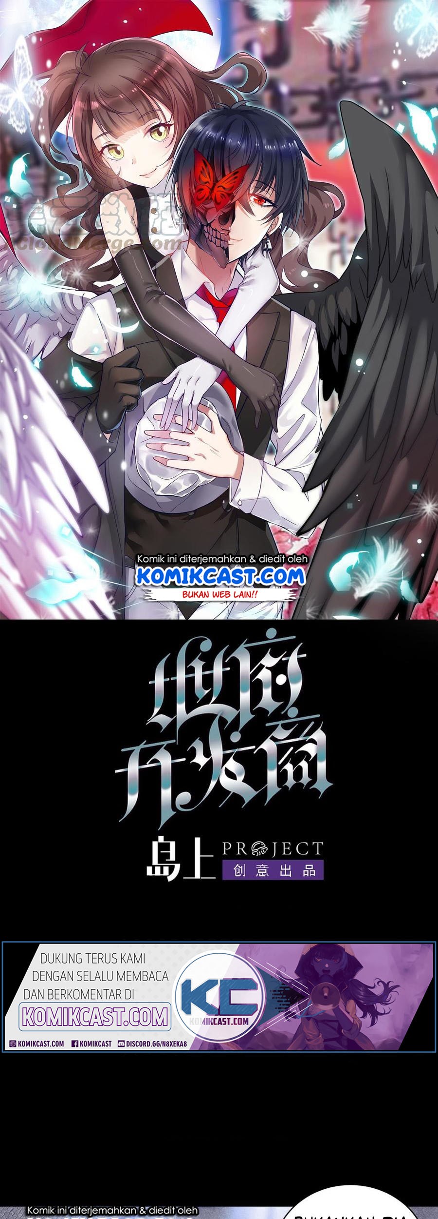 The Developer System Chapter 107 - halaman 2