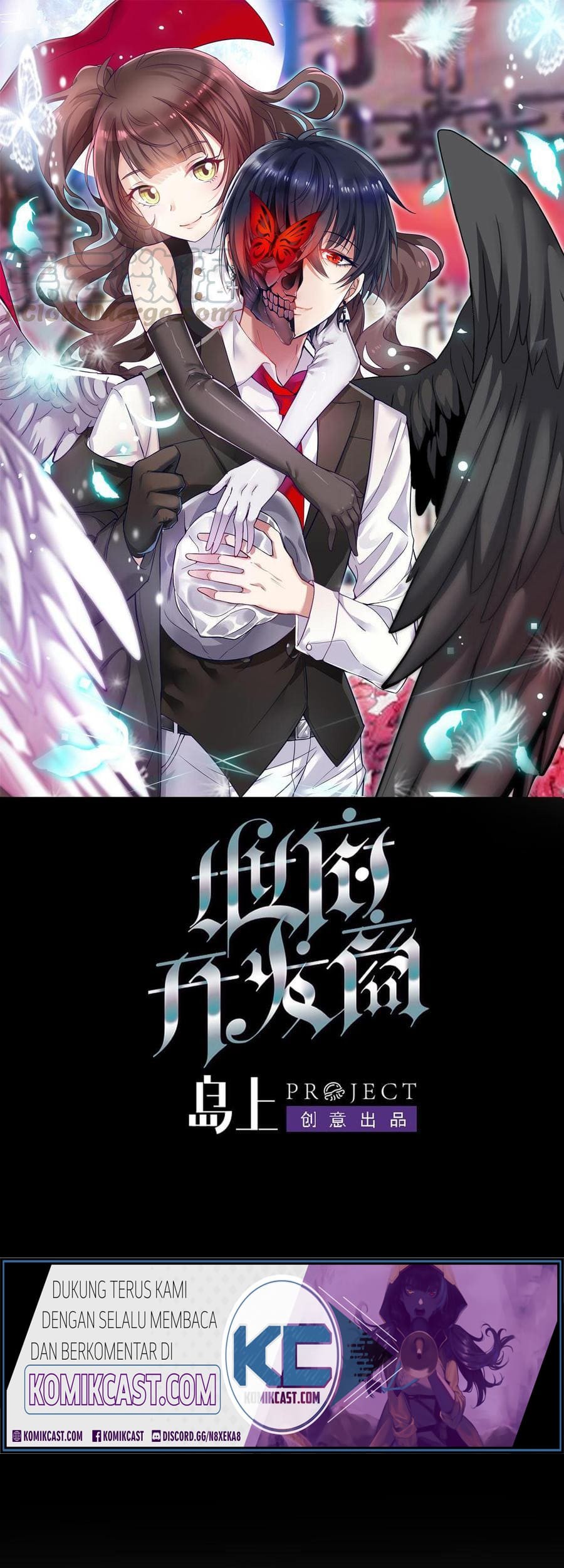 The Developer System Chapter 118 - halaman 2