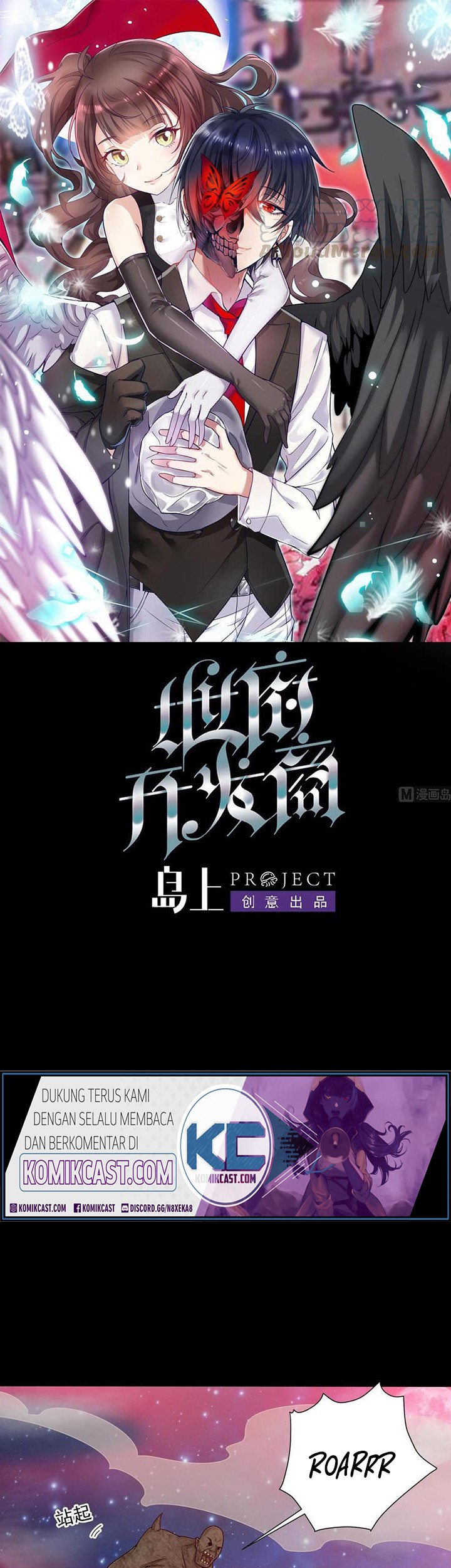 The Developer System Chapter 121 - halaman 1