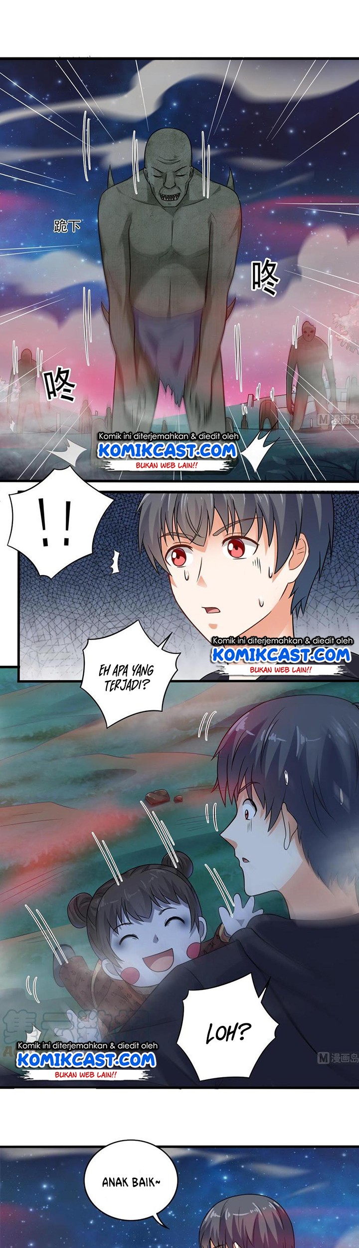 The Developer System Chapter 121 - halaman 3