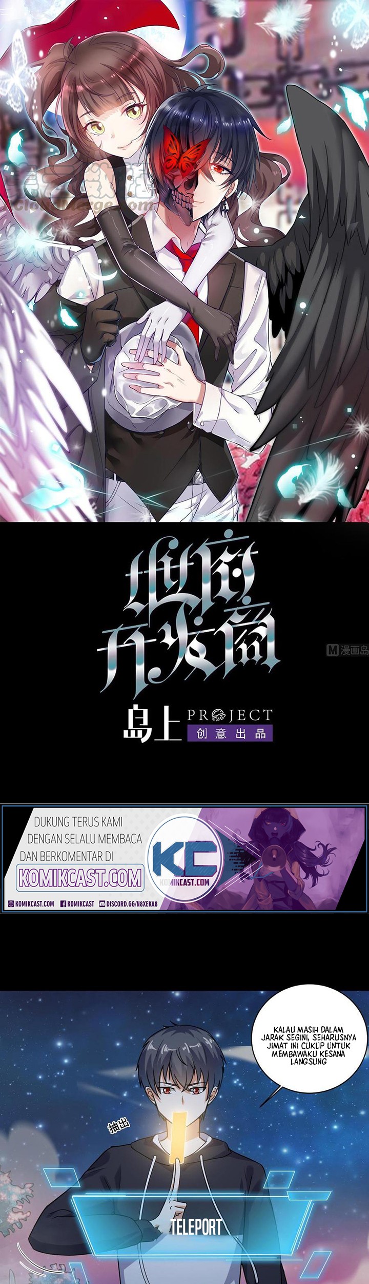 The Developer System Chapter 122 - halaman 1