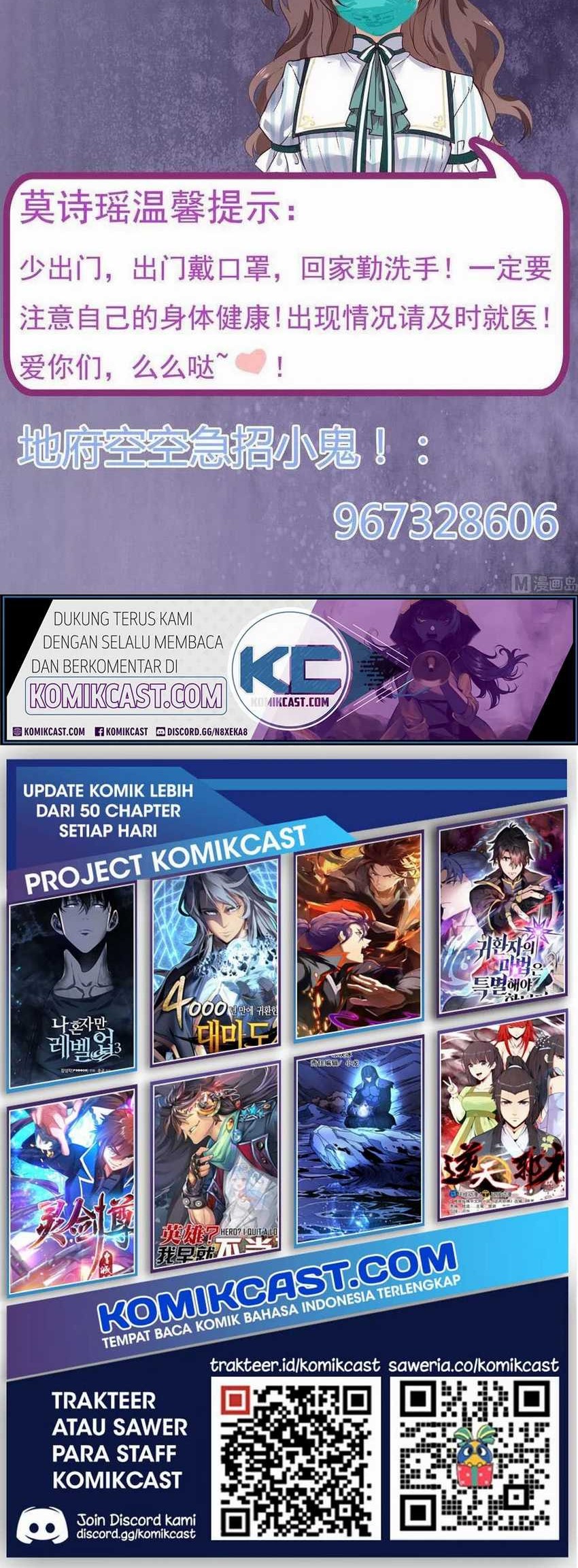 The Developer System Chapter 133 - halaman 15