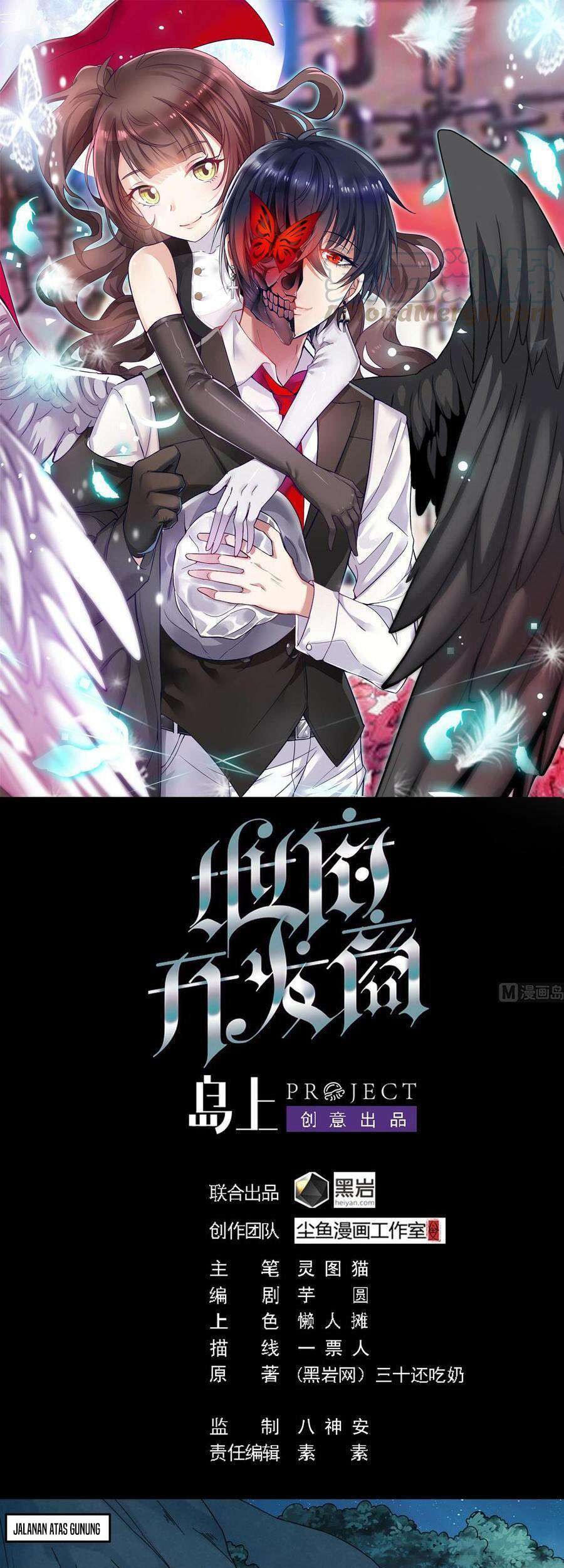The Developer System Chapter 144 - halaman 2