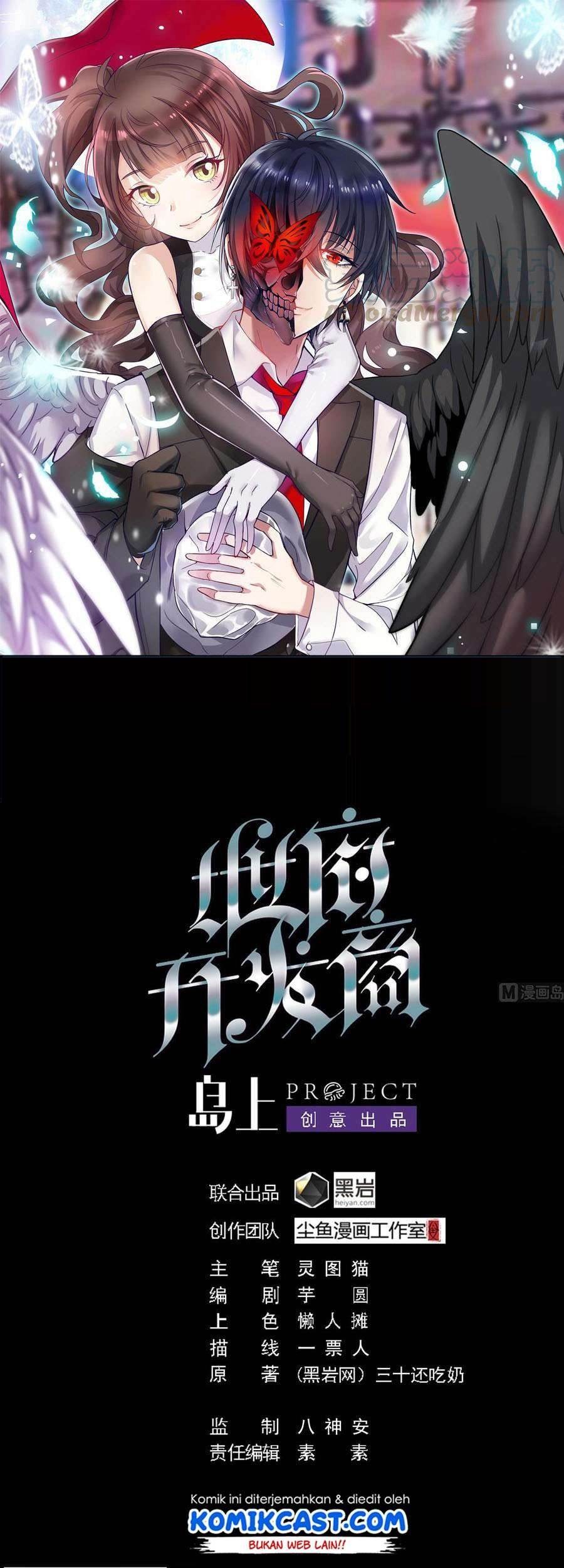 The Developer System Chapter 146 - halaman 2