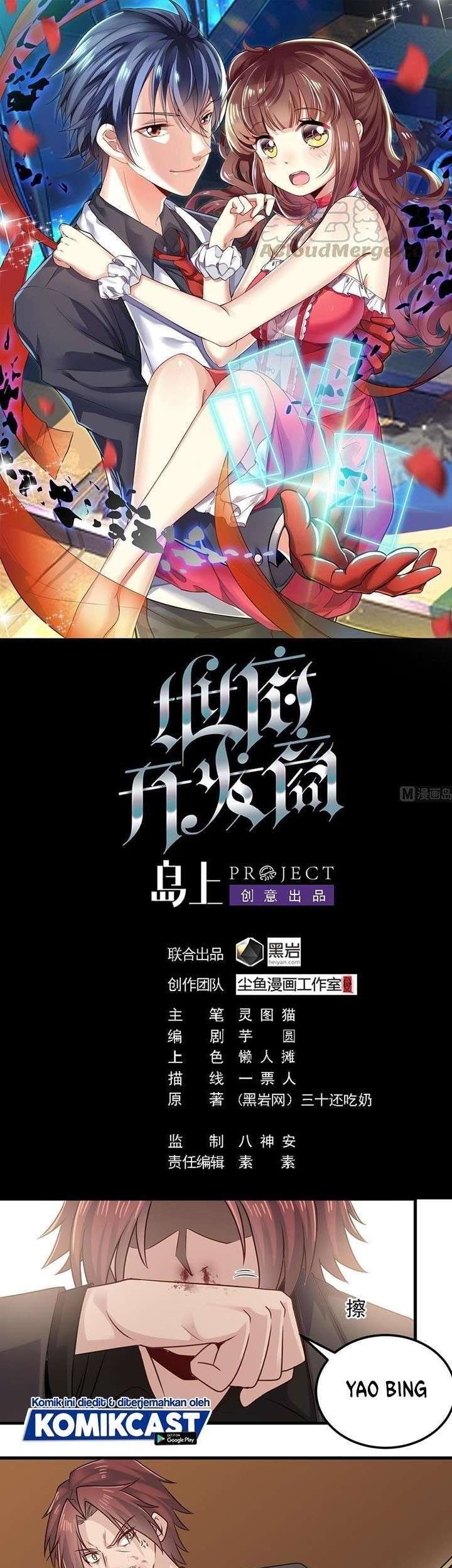 The Developer System Chapter 165 - halaman 1
