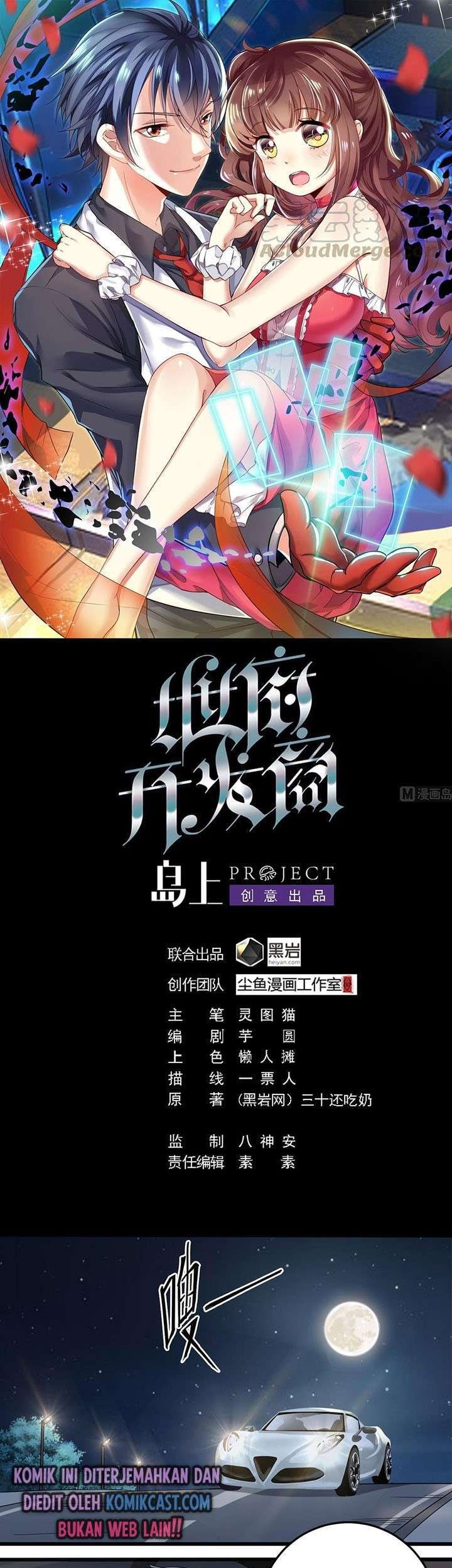The Developer System Chapter 166 - halaman 1