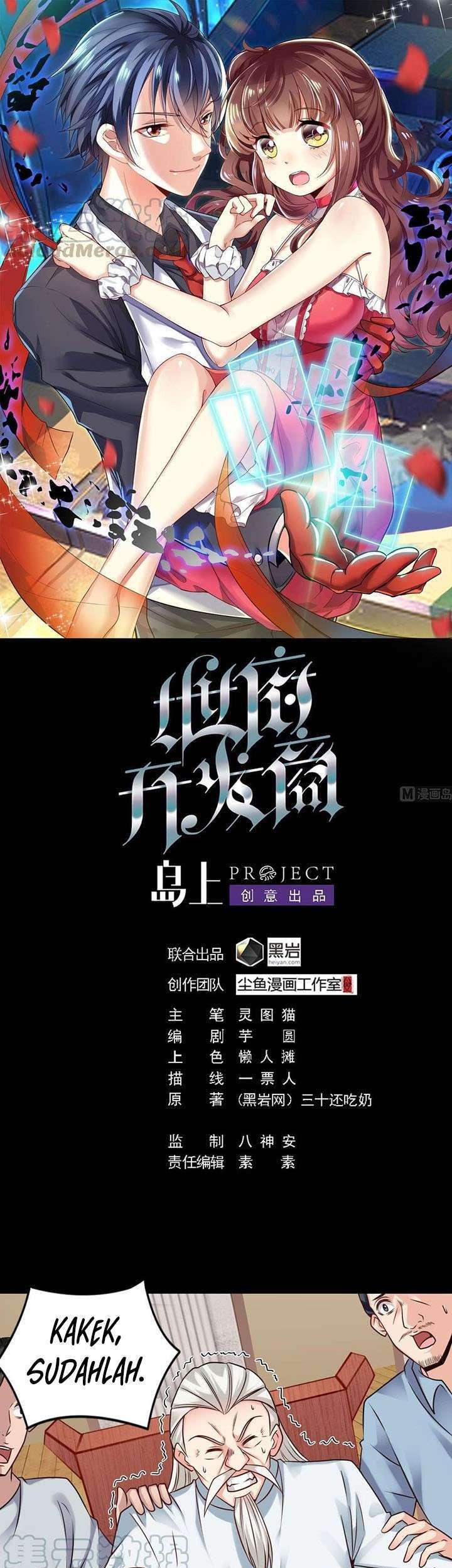 The Developer System Chapter 168 - halaman 1