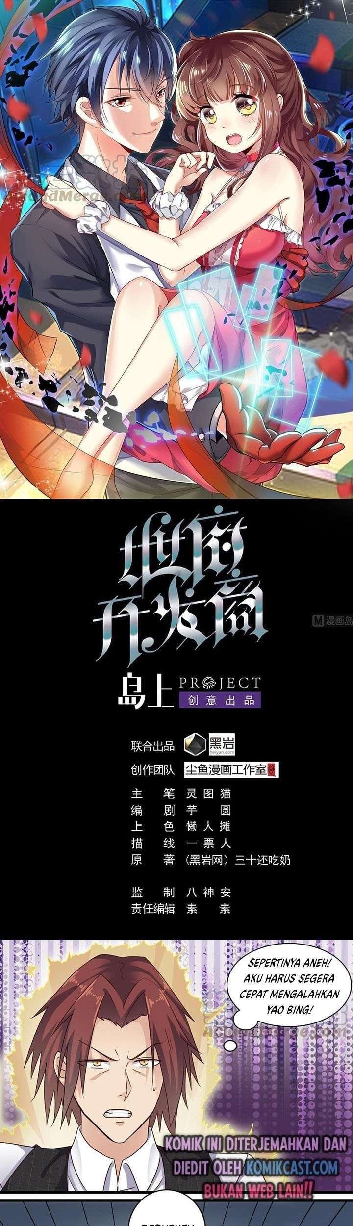 The Developer System Chapter 173 - halaman 1