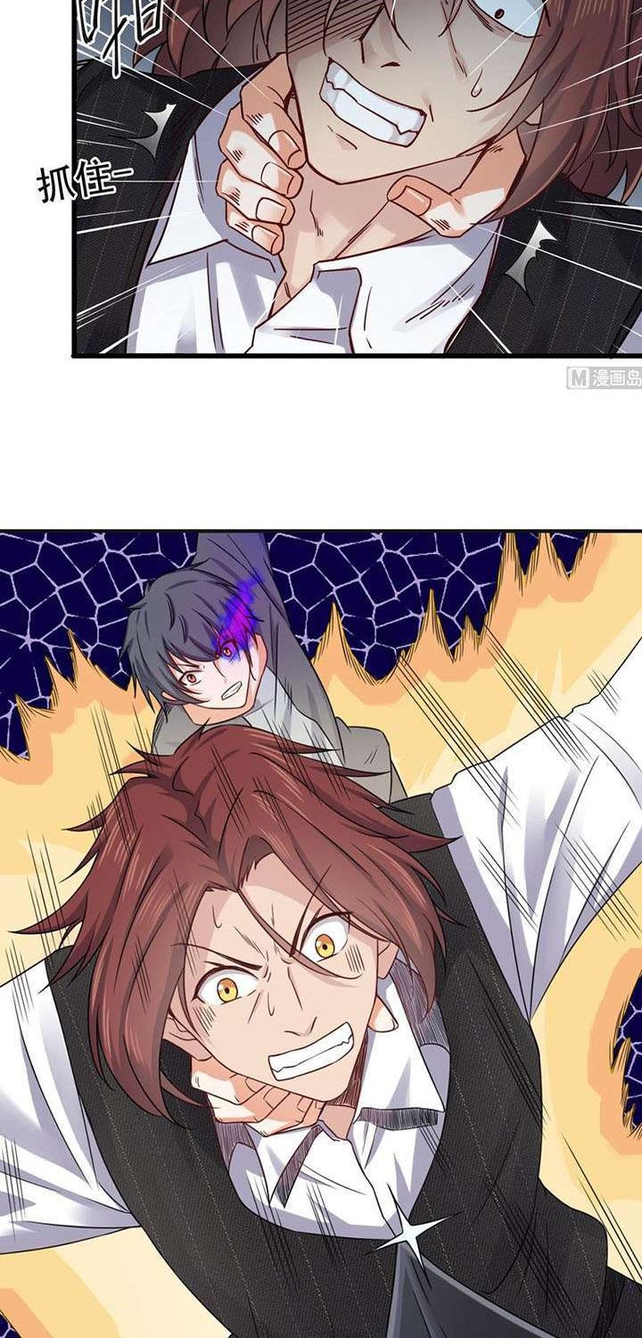 The Developer System Chapter 173 - halaman 8