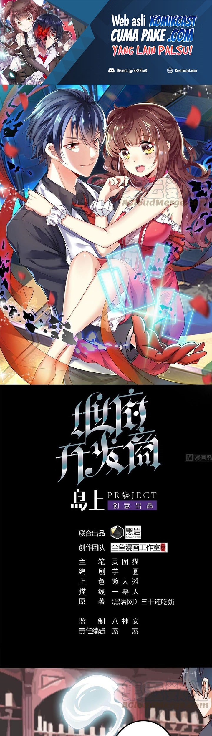 The Developer System Chapter 181 - halaman 2
