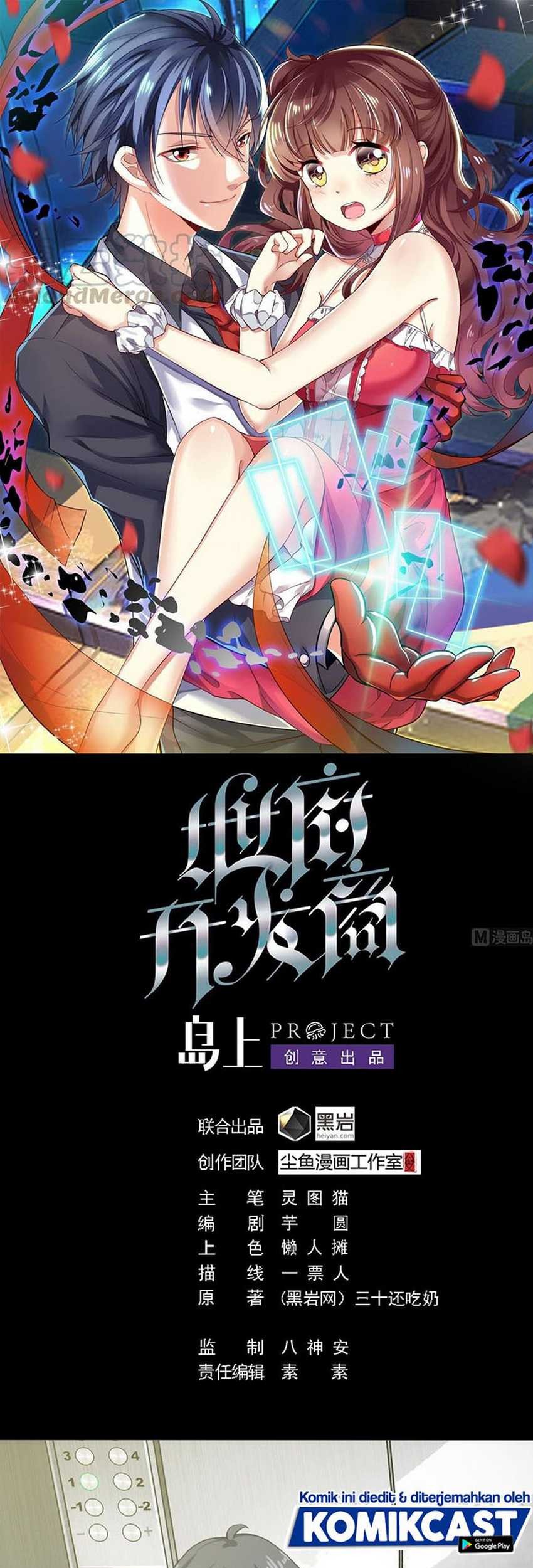 The Developer System Chapter 184 - halaman 2