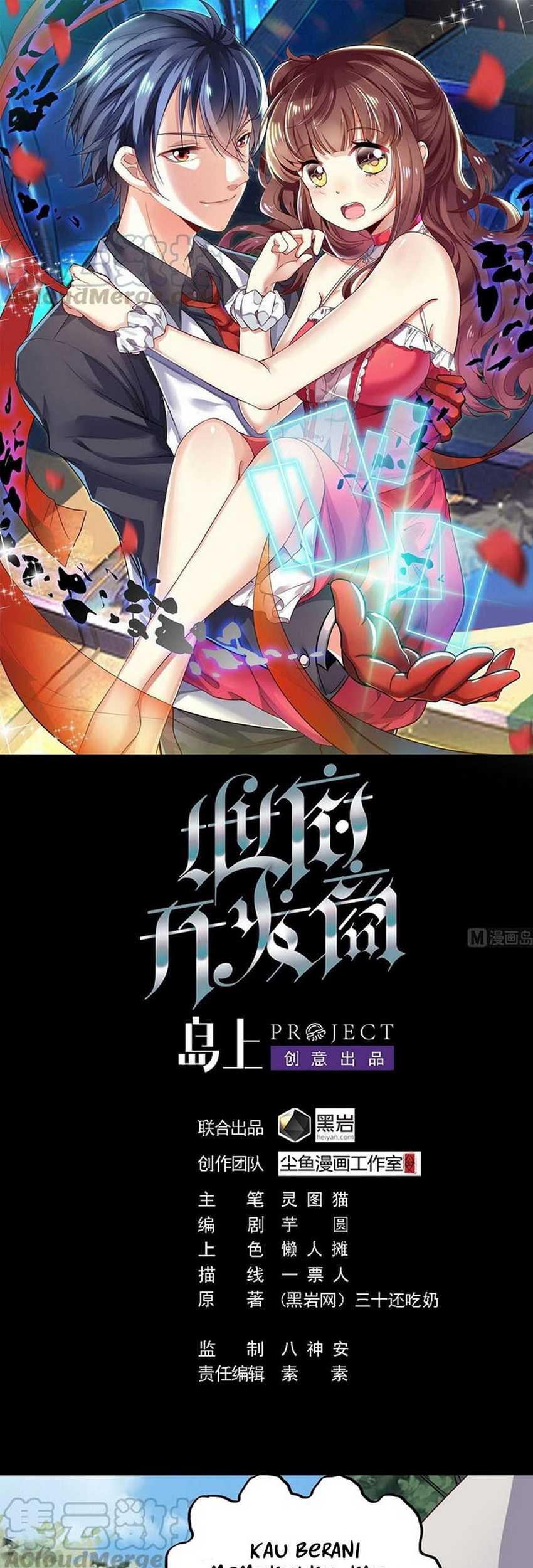 The Developer System Chapter 185 - halaman 2