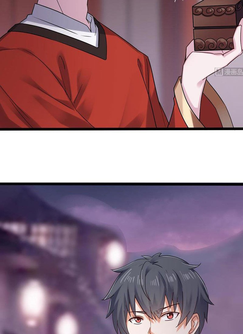 The Developer System Chapter 193 - halaman 15