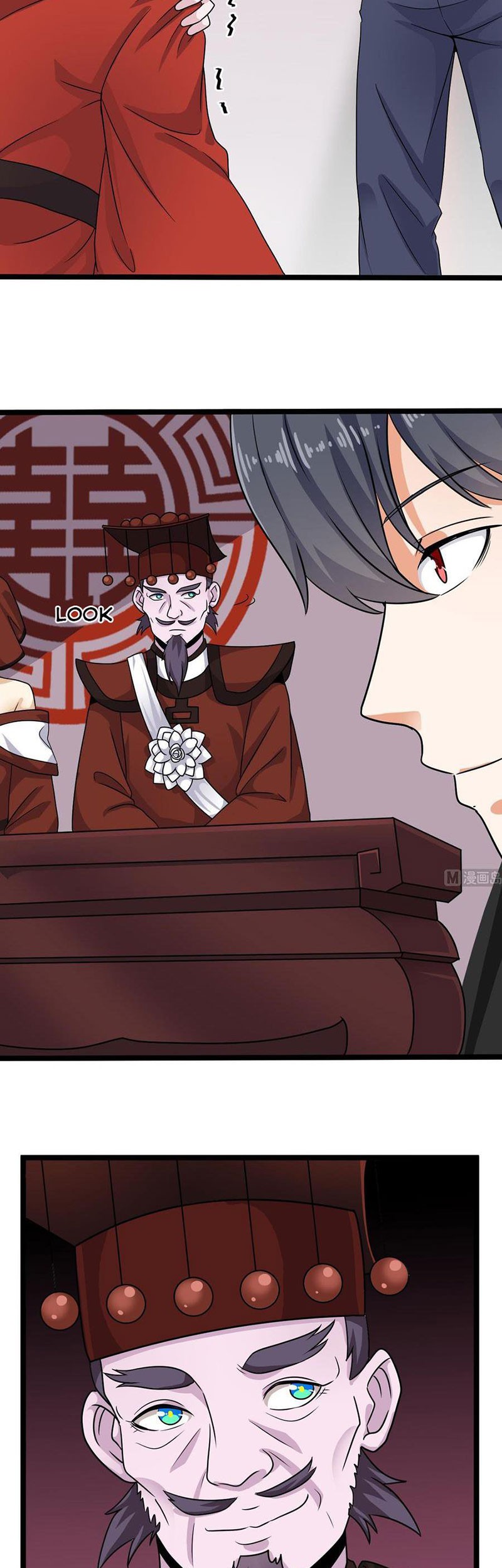 The Developer System Chapter 198 - halaman 16