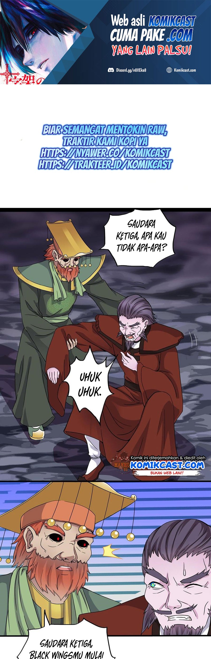 The Developer System Chapter 205 - halaman 2