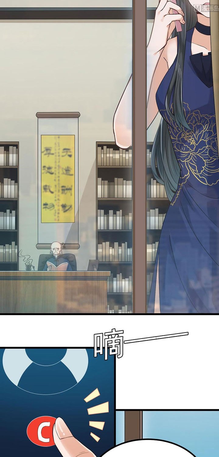 The Developer System Chapter 222 - halaman 3