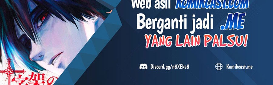 The Developer System Chapter 229 - halaman 7