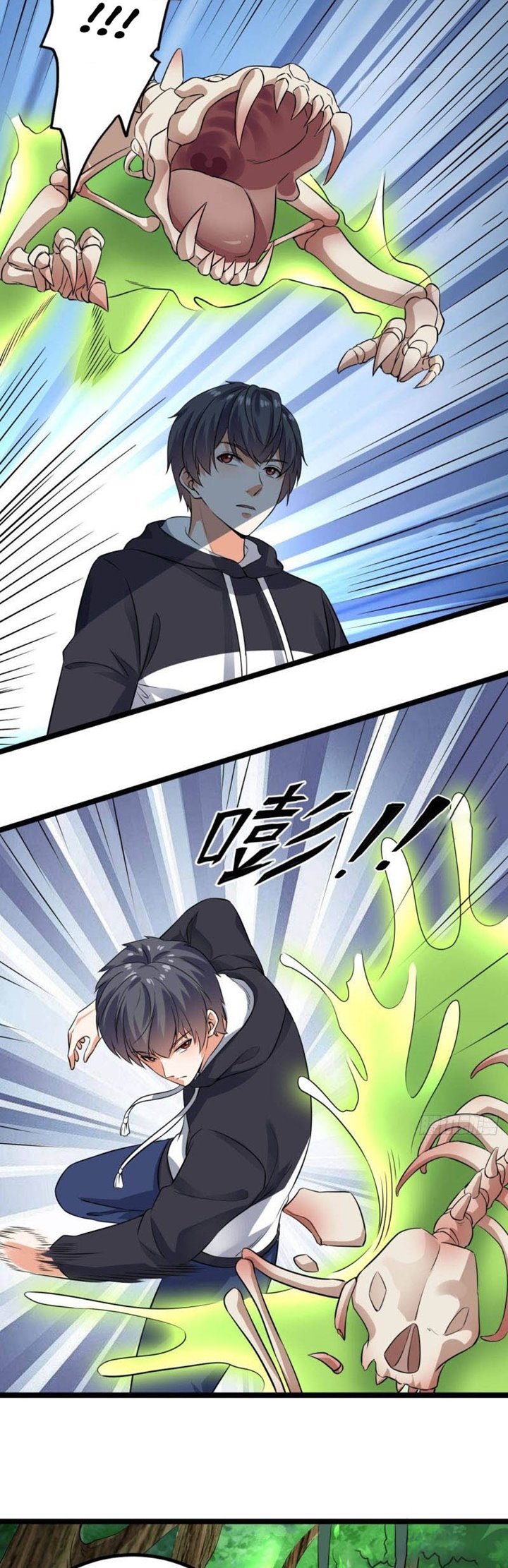 The Developer System Chapter 233 - halaman 9