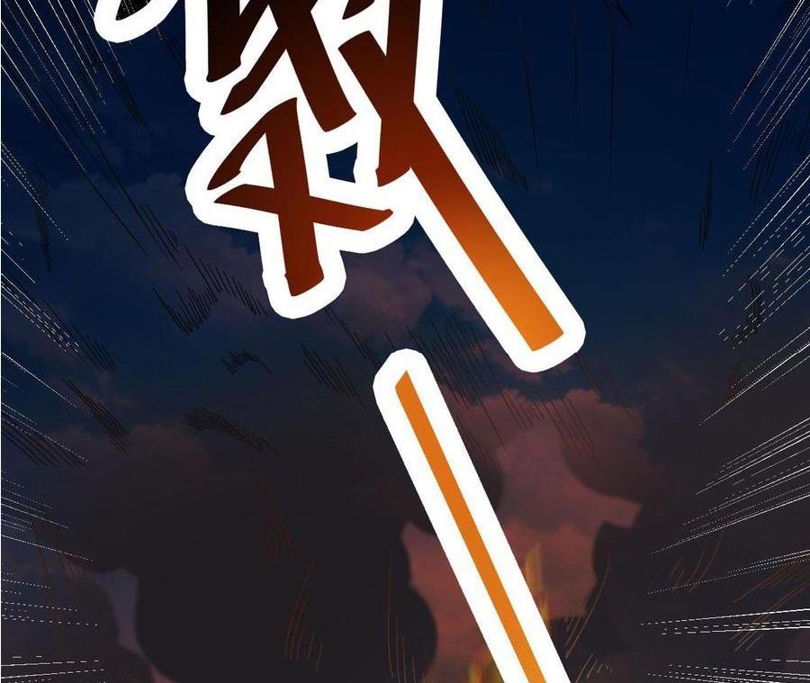 The Developer System Chapter 34 - halaman 22