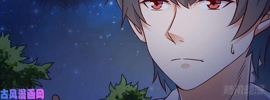 The Developer System Chapter 46 - halaman 14