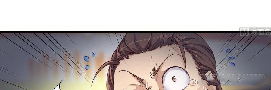 The Developer System Chapter 73 - halaman 21