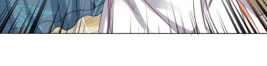 The Developer System Chapter 78 - halaman 5