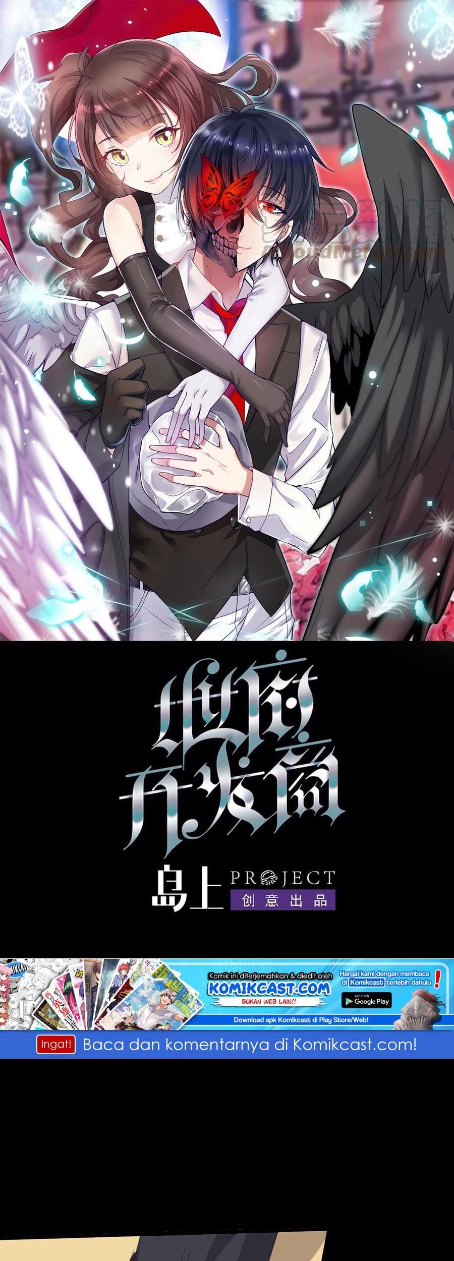 The Developer System Chapter 81 - halaman 2