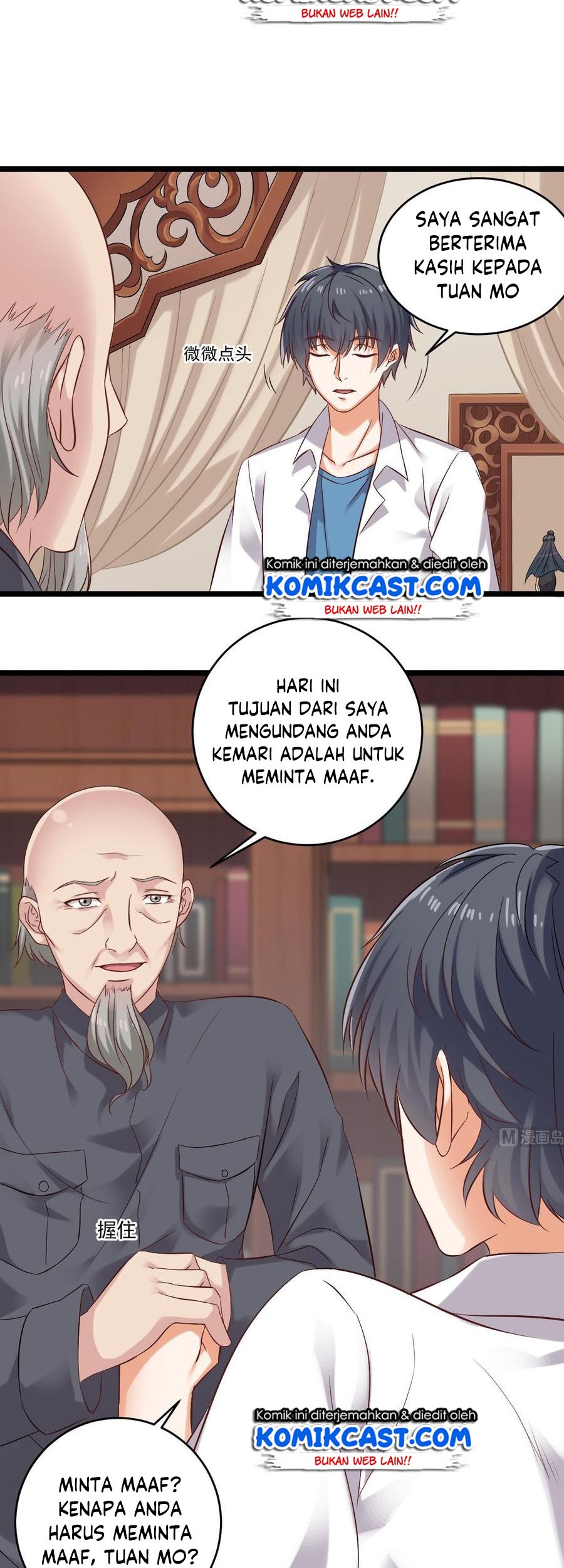 The Developer System Chapter 91 - halaman 13