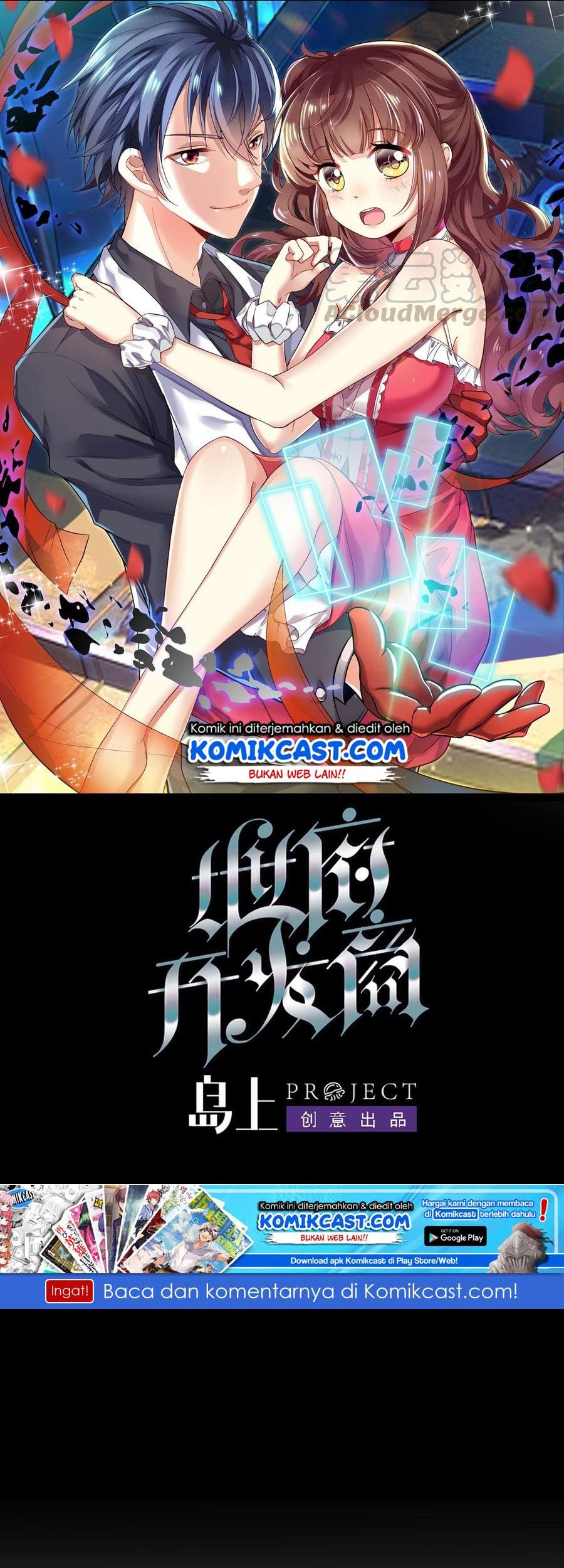 The Developer System Chapter 95 - halaman 2