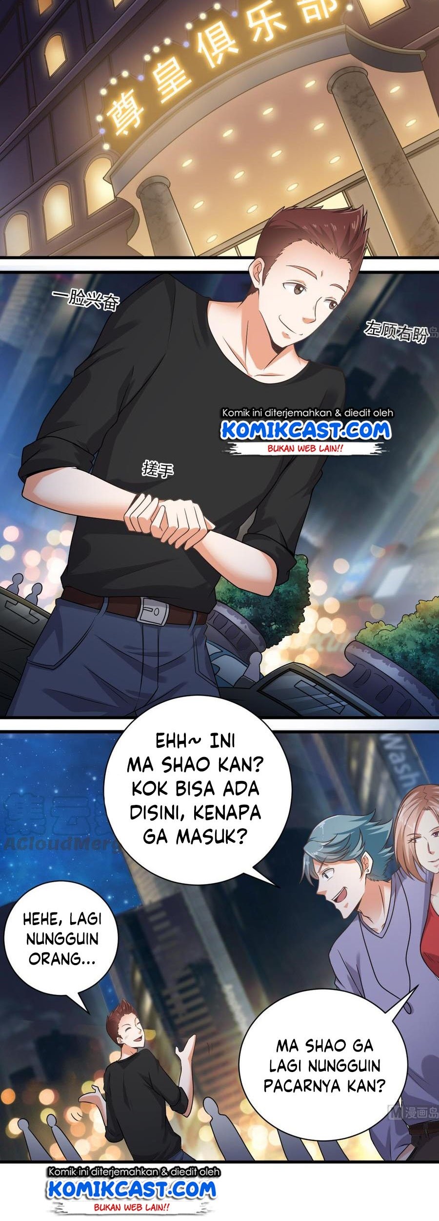 The Developer System Chapter 98 - halaman 3