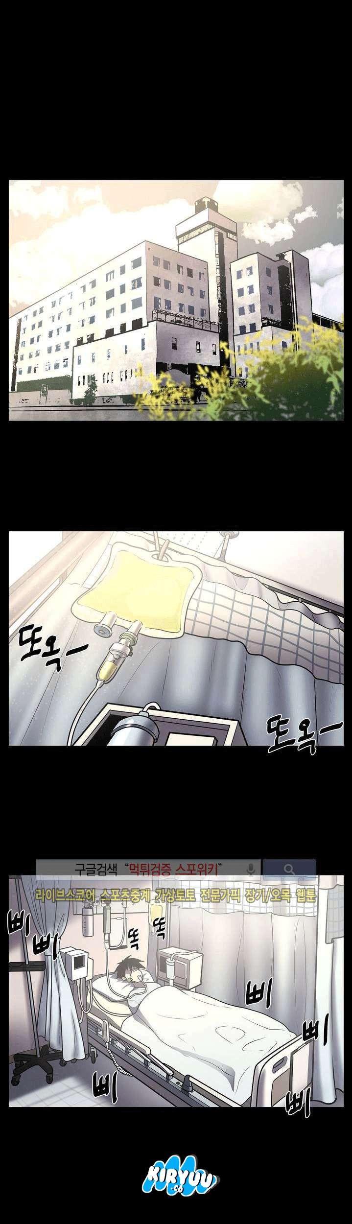 The Devil Boy Chapter 11 - halaman 30