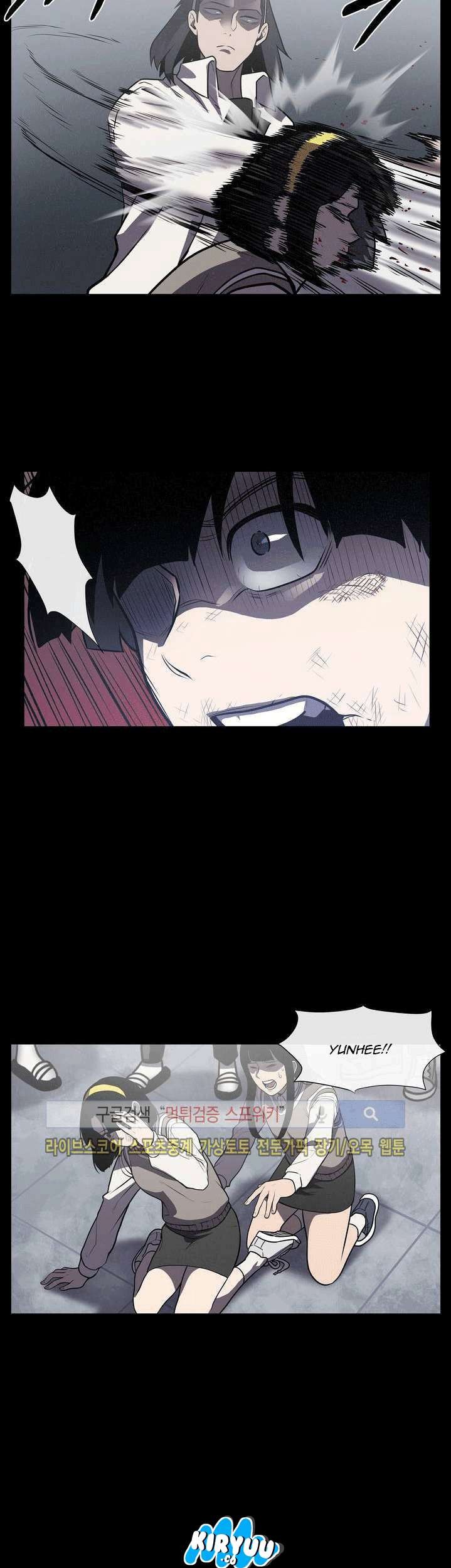 The Devil Boy Chapter 12 - halaman 12