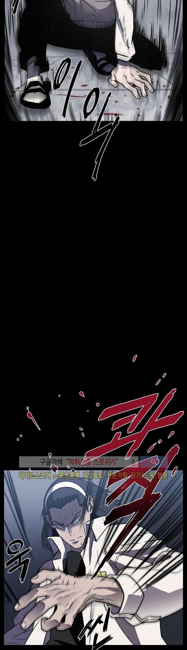 The Devil Boy Chapter 12 - halaman 18