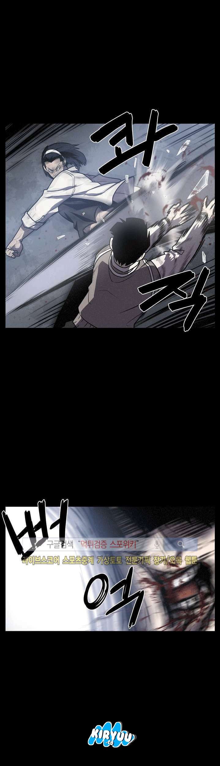 The Devil Boy Chapter 12 - halaman 24