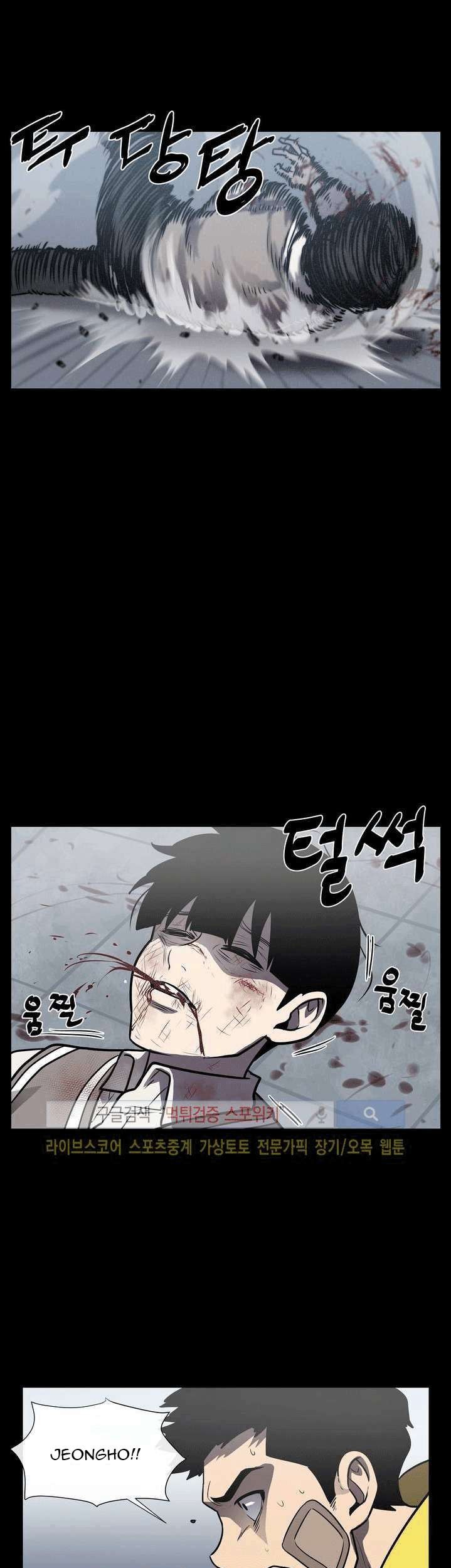 The Devil Boy Chapter 12 - halaman 28