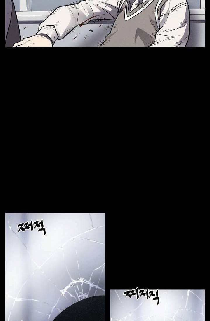The Devil Boy Chapter 12 - halaman 49